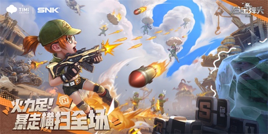 合金弹头搬砖赚钱攻略-合金弹头能不能搬砖