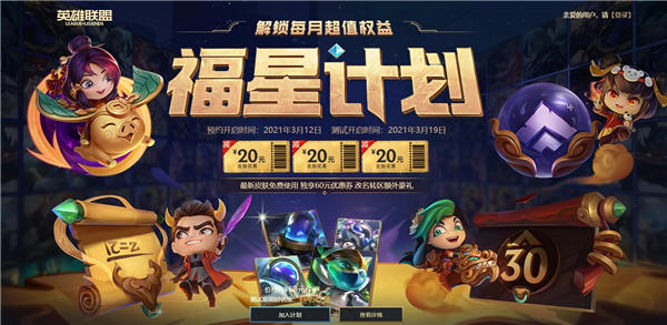 英雄联盟绝息圣堂皮肤多少钱-绝息圣堂系列皮肤价格一览