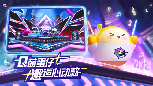 蛋仔派对渠道服怎么转官服-渠道服怎么转官服方法步骤文章