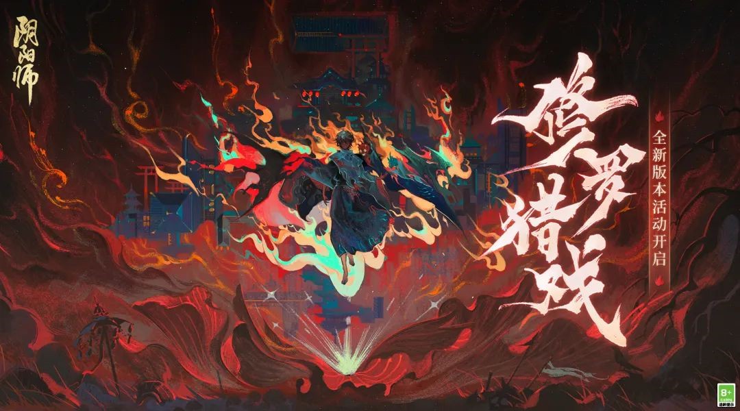 阴阳师修罗猎戏爬塔阵容怎么搭配-修罗猎戏爬塔阵容搭配攻略文章