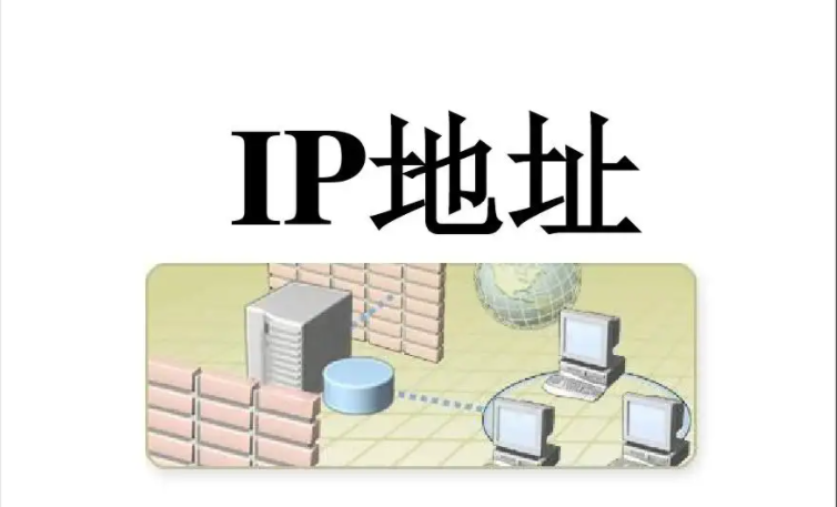 a类b类c类IP地址的具体划分方法-ip地址怎么判断a类b类c类