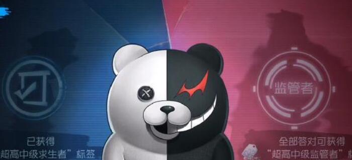 第五人格黑白熊问答怎么玩-第五人格黑白熊问答答案大全