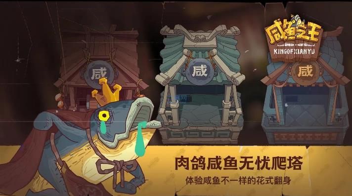 炫彩卡牌赠送机制介绍-咸鱼之王炫彩卡牌可以赠送吗