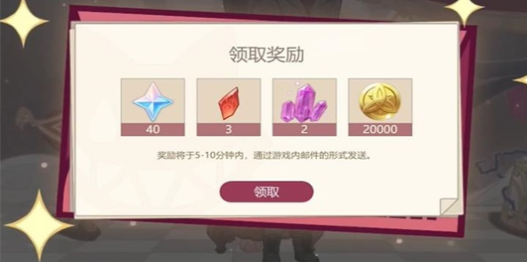 幕后奇遇任务怎么做-原神幕后奇遇任务攻略