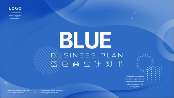 蓝色企业宣传商业计划书PPT模板 v1.68截图 蓝色企业宣传商业计划书PPT模板 v1.68-蓝色企业宣传商业计划书PPT模板 v1.68免费下载