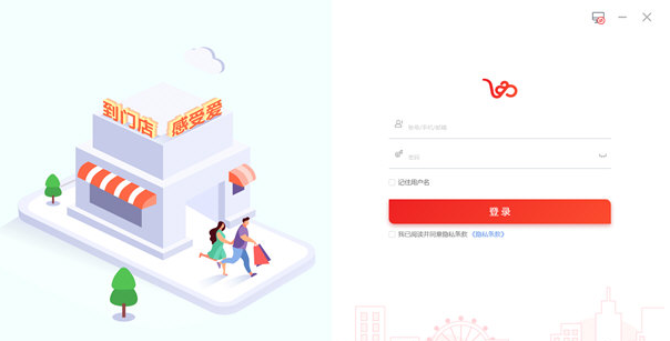 友零售 v1.0.22下载