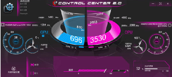 ControlCenter v3.2下载