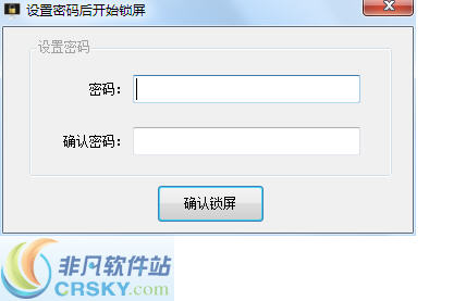 明振锁屏软件 v1.2-明振锁屏软件 v1.2免费下载