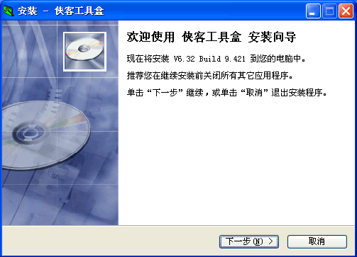 侠客工具盒 v6.36 Build 11.1128截图 侠客工具盒 v6.36 Build 11.1128-侠客工具盒 v6.36 Build 11.1128免费下载