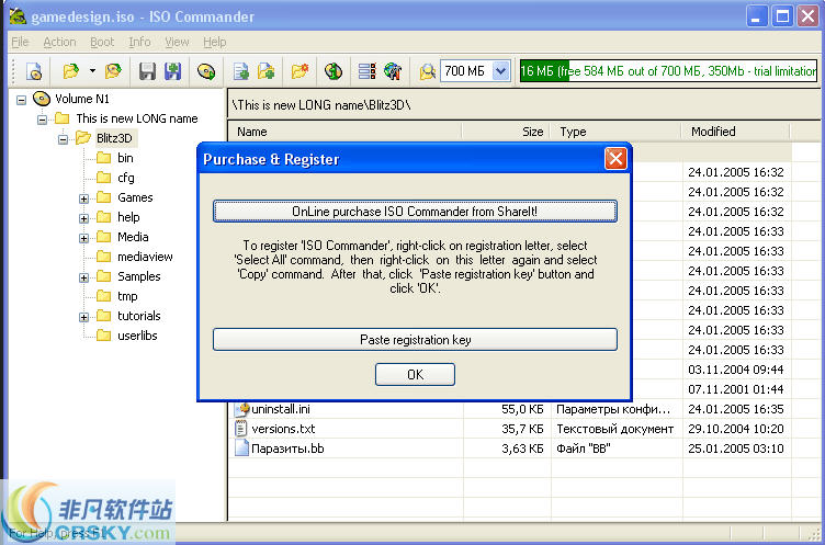 ISO Commander v1.6.045-ISO Commander v1.6.045免费下载