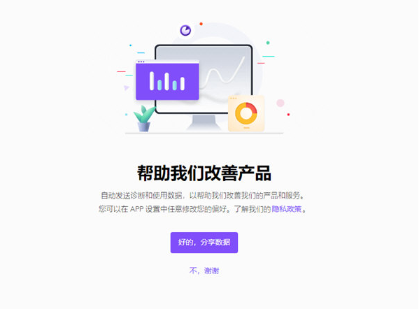 Logitech options+ beta vv1.1下载