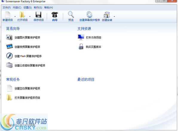 Screensaver Factory Standard v6.12截图 Screensaver Factory Standard v6.12-Screensaver Factory Standard v6.12免费下载