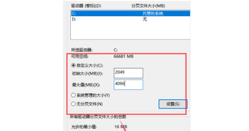 加快系统开关机速度小软件 v1.2下载