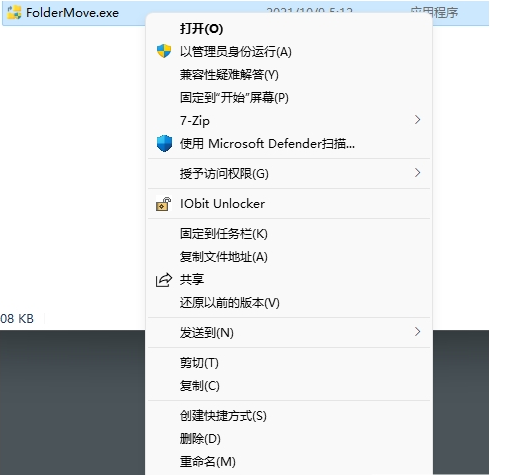 Windows 11 Classic Context Menu【Win11经典菜单恢复工具】 v1.2截图 Windows 11 Classic Context Menu【Win11经典菜单恢复工具】 v1.2-Windows 11 Classic Context Menu【Win11经典菜单恢复工具】 v1.2免费下载