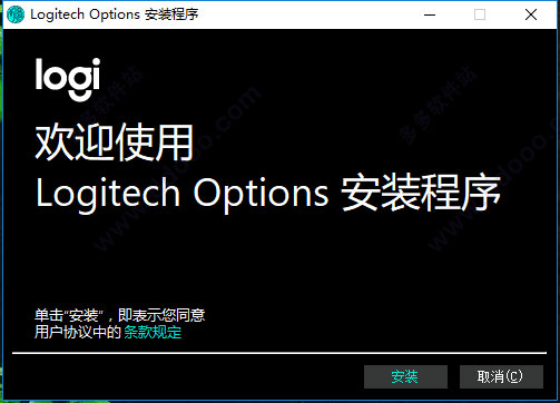 罗技k375s键盘驱动 v6.4.0.171-罗技k375s键盘驱动 v6.4.0.171免费下载