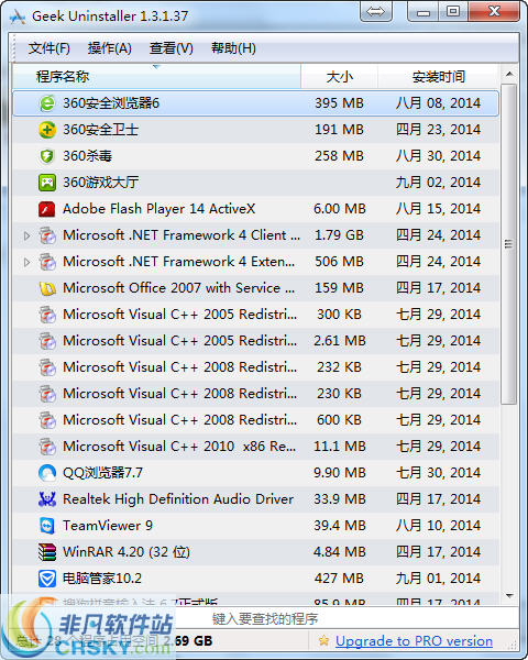 卸载软件(GeekUninstaller) v1.4.7.144截图 卸载软件(GeekUninstaller) v1.4.7.144-卸载软件(GeekUninstaller) v1.4.7.144免费下载