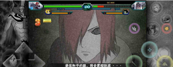 死神vs火影 v4.3下载