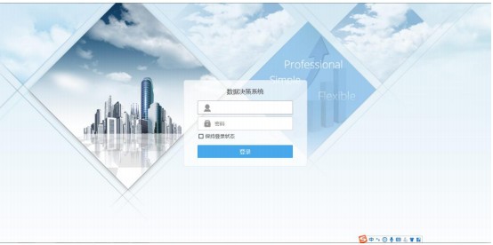 海为数据可视化系统 v1.2-海为数据可视化系统 v1.2免费下载
