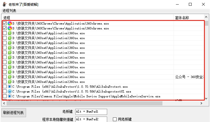 老板来了 v1.1下载