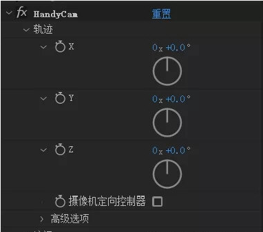 HandyCam v1.2.3下载