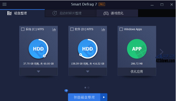 IObit Smart Defrag v2.17截图 IObit Smart Defrag v2.17-IObit Smart Defrag v2.17免费下载