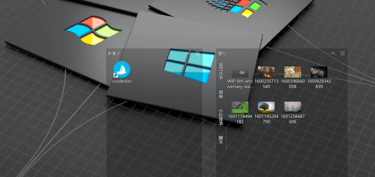 Coodesker32位/64位中文安装版 v1.0.0.22下载