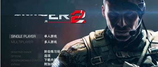 狙击手幽灵战士2汉化补丁 v1.1-狙击手幽灵战士2汉化补丁 v1.1免费下载