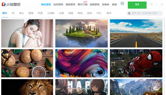 360小鸟壁纸 v3.1122.1570.324-360小鸟壁纸 v3.1122.1570.324免费下载