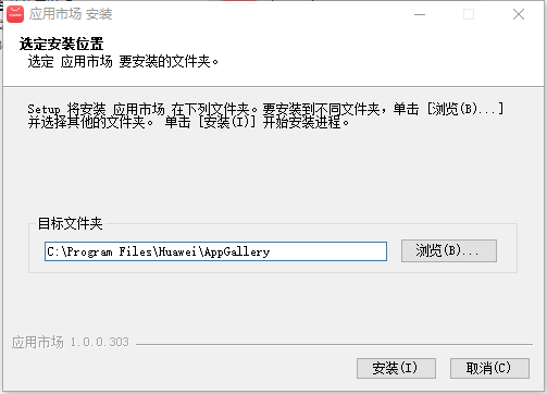 华为应用市场下载最新版本 v1.3-华为应用市场下载最新版本 v1.3免费下载
