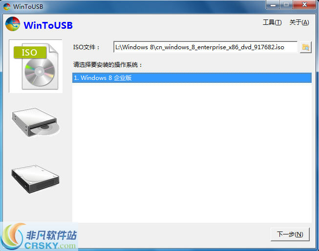WinToUSB v5.7截图 WinToUSB v5.7-WinToUSB v5.7免费下载