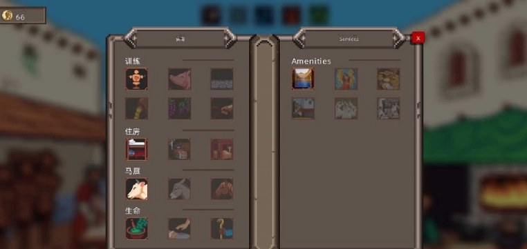 沙神中文汉化补丁 v1.2-沙神中文汉化补丁 v1.2免费下载