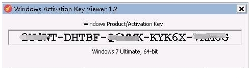 Windows Activation Key Viewer密钥查看器 v1.4下载