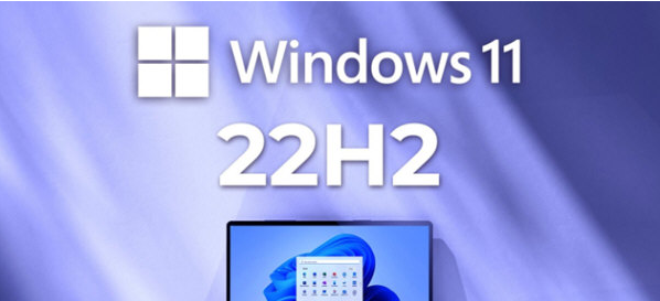 Windows11 22H2 v223截图 Windows11 22H2 v223-Windows11 22H2 v223免费下载