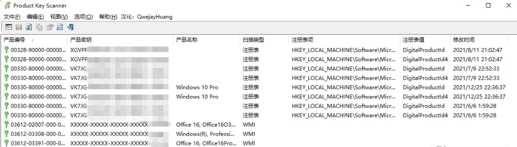 Product Key Scanner单文件版 v1.02下载