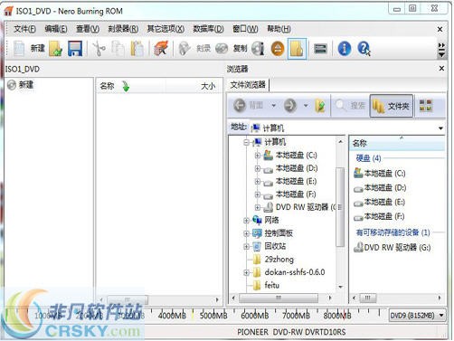 尼罗光盘刻录软件 v10.52-尼罗光盘刻录软件 v10.52免费下载