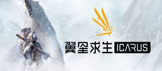 翼星求生升级档+未加密补丁 v1.0.3.87893-翼星求生升级档+未加密补丁 v1.0.3.87893免费下载