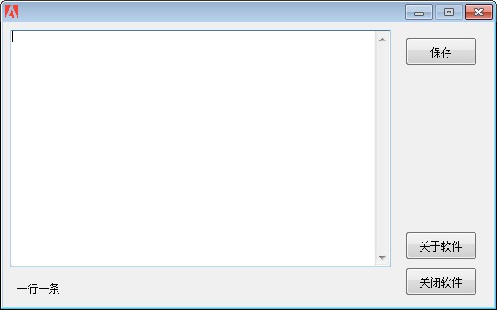 Reminder(日常提醒软件) v1.2截图 Reminder(日常提醒软件) v1.2-Reminder(日常提醒软件) v1.2免费下载