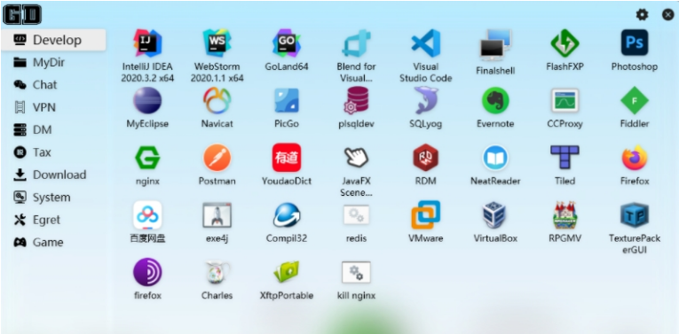 GeekDesk极客桌面 v2.5.14-GeekDesk极客桌面 v2.5.14免费下载