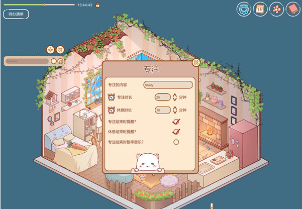 Cozy Time v(v1.0下载