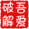 一键注销 v1.1
