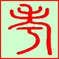 晨辉监考员抽签软件 v2.1