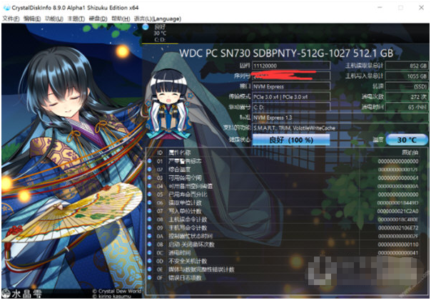 CrystalDiskInfo(电脑磁盘检测工具) v8.12.5截图 CrystalDiskInfo(电脑磁盘检测工具) v8.12.5-CrystalDiskInfo(电脑磁盘检测工具) v8.12.5免费下载