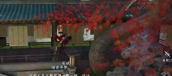 逆水寒手游猴急丢钱悔不及怎么做 猴急丢钱悔不及任务攻略[多图]图片2