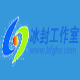 冰封U盘启动制作工具 v7.0.0.3
