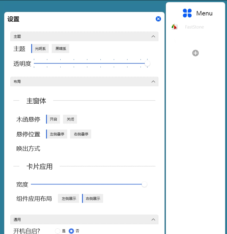 ModernBoxes木函中文绿色版PC v1.0.7-ModernBoxes木函中文绿色版PC v1.0.7免费下载