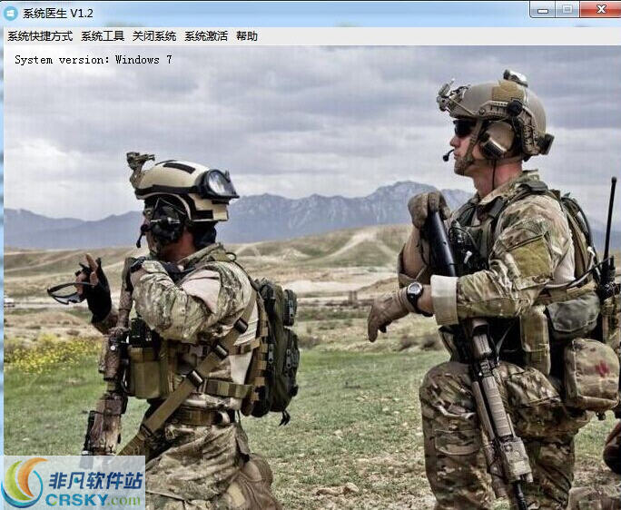 Ams系统医生 v1.4-Ams系统医生 v1.4免费下载