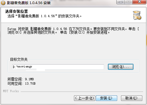 影藏者 v1.4.29下载