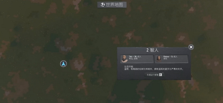 智人Sapiens全文本汉化补丁 v1.62-智人Sapiens全文本汉化补丁 v1.62免费下载