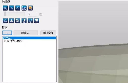 mesh2surface v2.10-mesh2surface v2.10免费下载