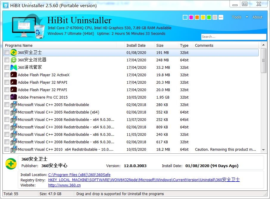 HiBit Uninstaller Portable软件卸载 v2.5.62-HiBit Uninstaller Portable软件卸载 v2.5.62免费下载
